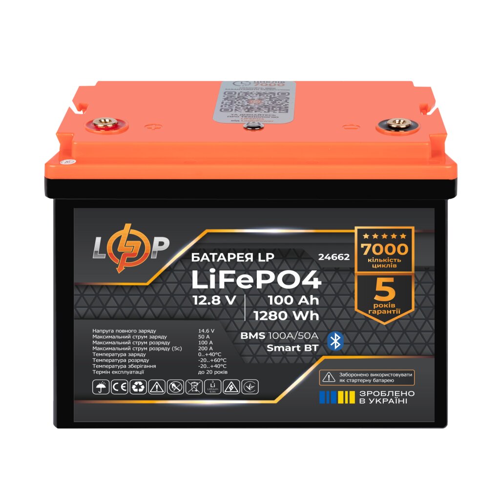 Акумулятор Logicpower LP LiFePO4 12,8V - 100 Ah (1280Wh) (BMS 100A/50А) пластик Smart BT