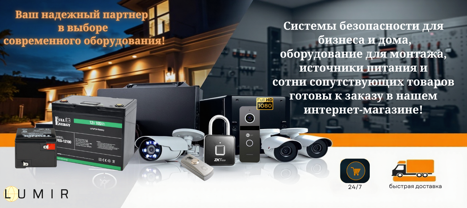 Замовляй онлай 